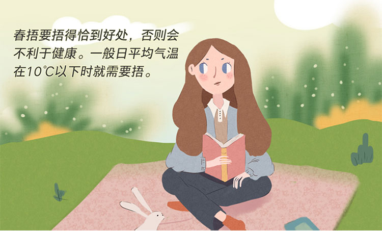 春捂秋冻,盖什么床上四件套比较好? 春捂秋冻,盖什么床上四件套比较好?