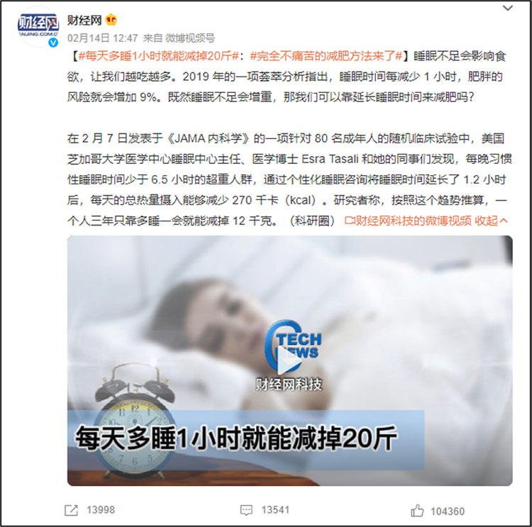 每天多睡、早睡一小时,竟然有这么大的好处!
每天多睡、早睡一小时,竟然有这么大的好处!
