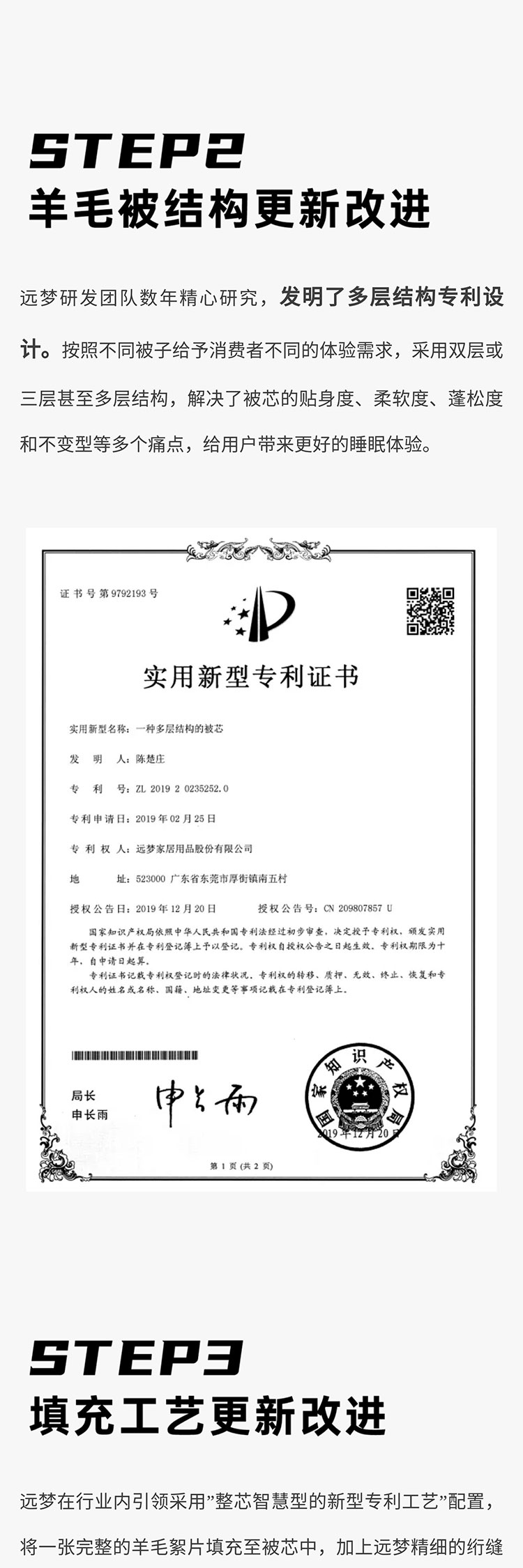 AG8公司人生就是博陈楚庄：用19年时光告诉你如何做好一床澳洲羊毛被