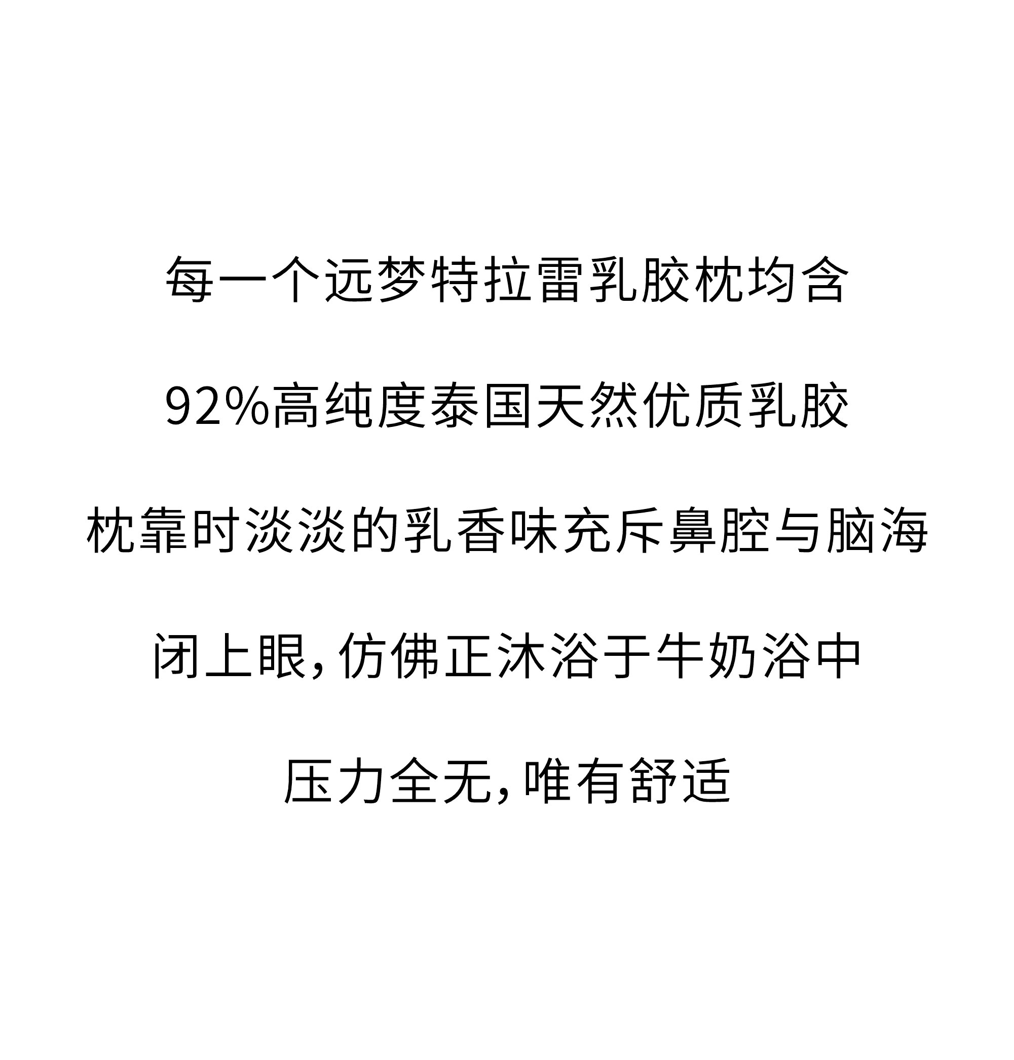 欢迎和小鲜胶一起，每天睡好觉！