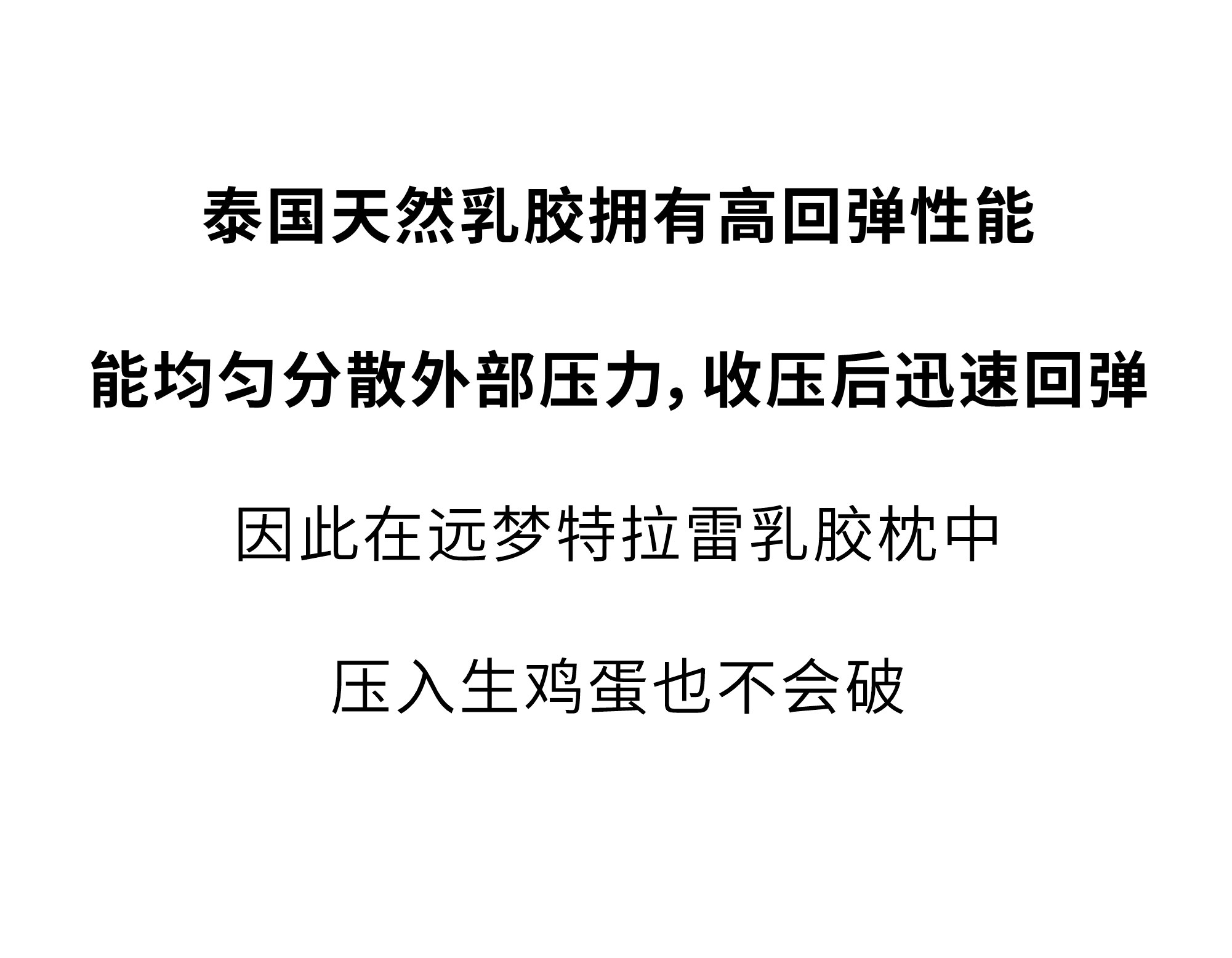 欢迎和小鲜胶一起，每天睡好觉！