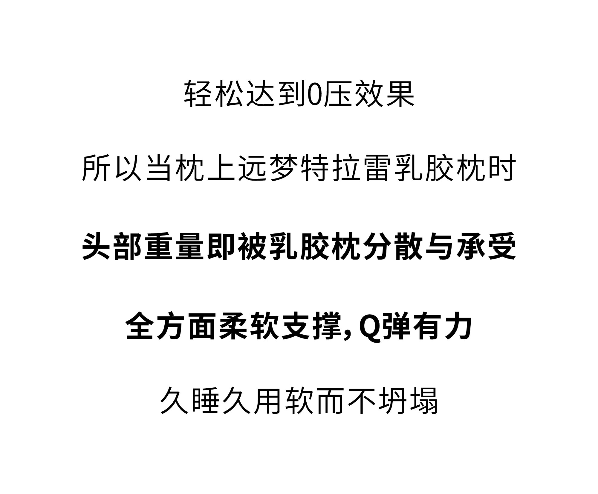 欢迎和小鲜胶一起，每天睡好觉！