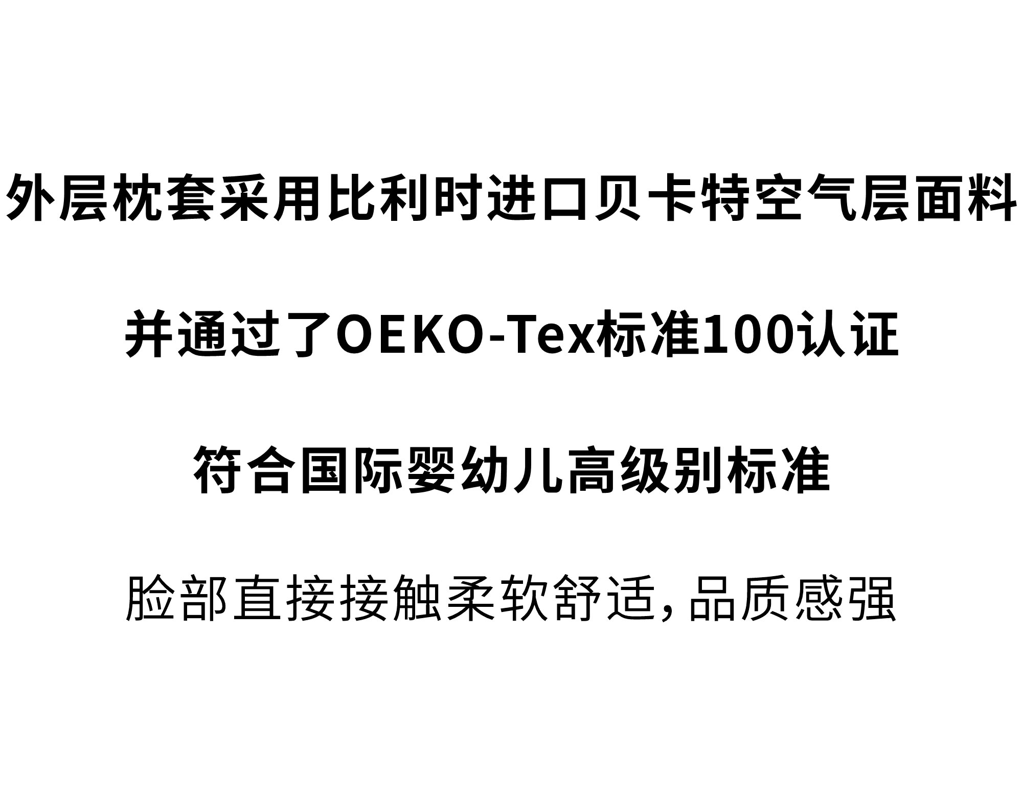 欢迎和小鲜胶一起，每天睡好觉！