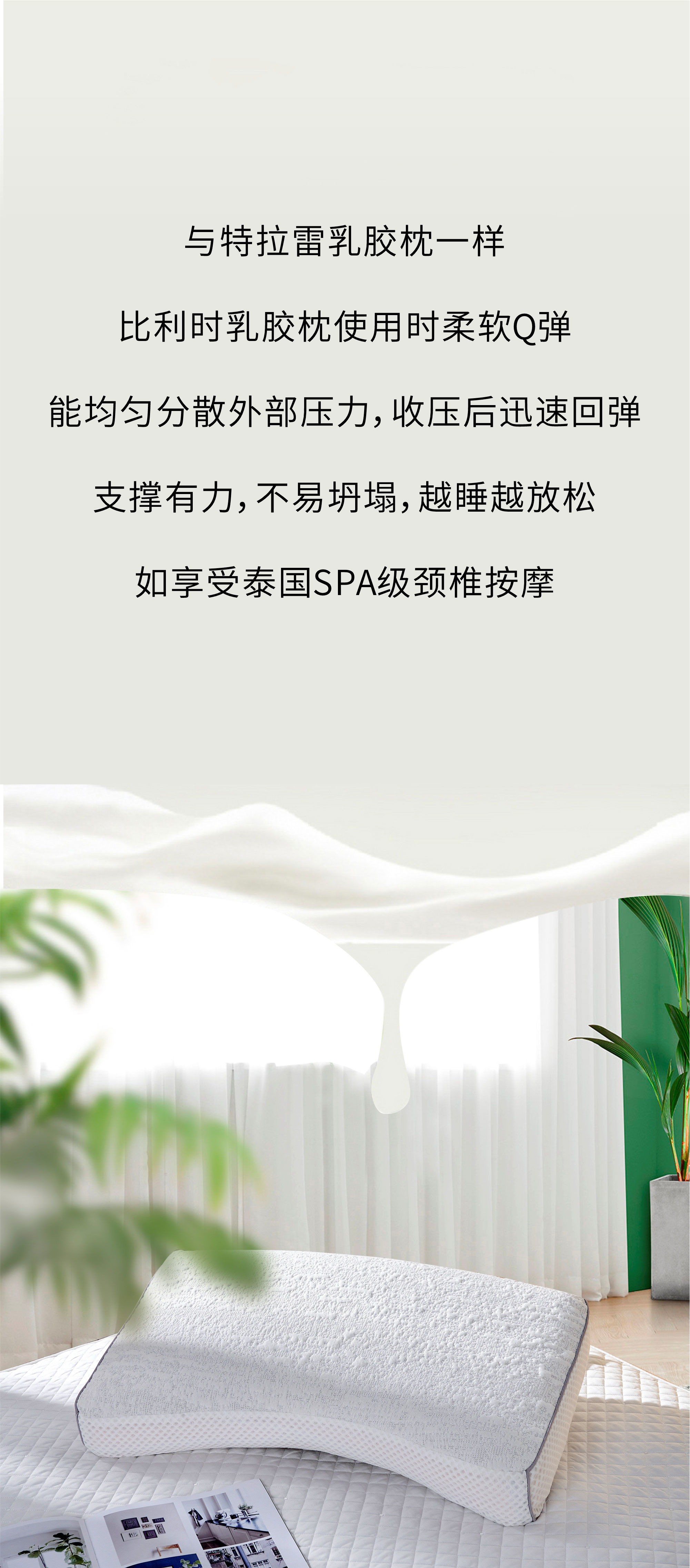 欢迎和小鲜胶一起，每天睡好觉！