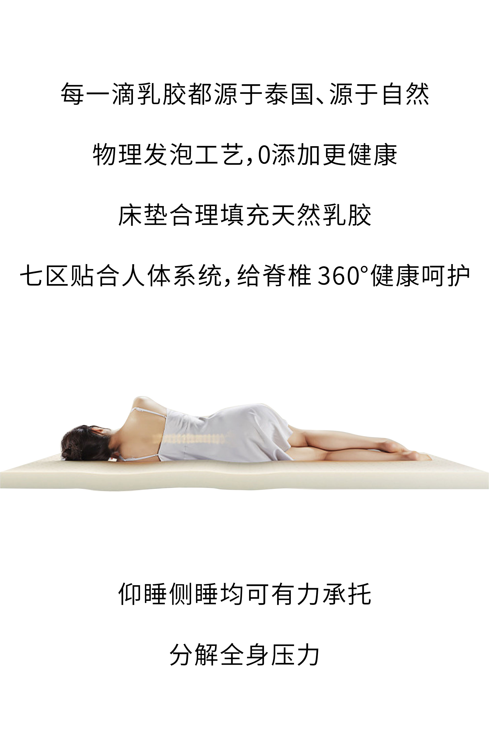 欢迎和小鲜胶一起，每天睡好觉！