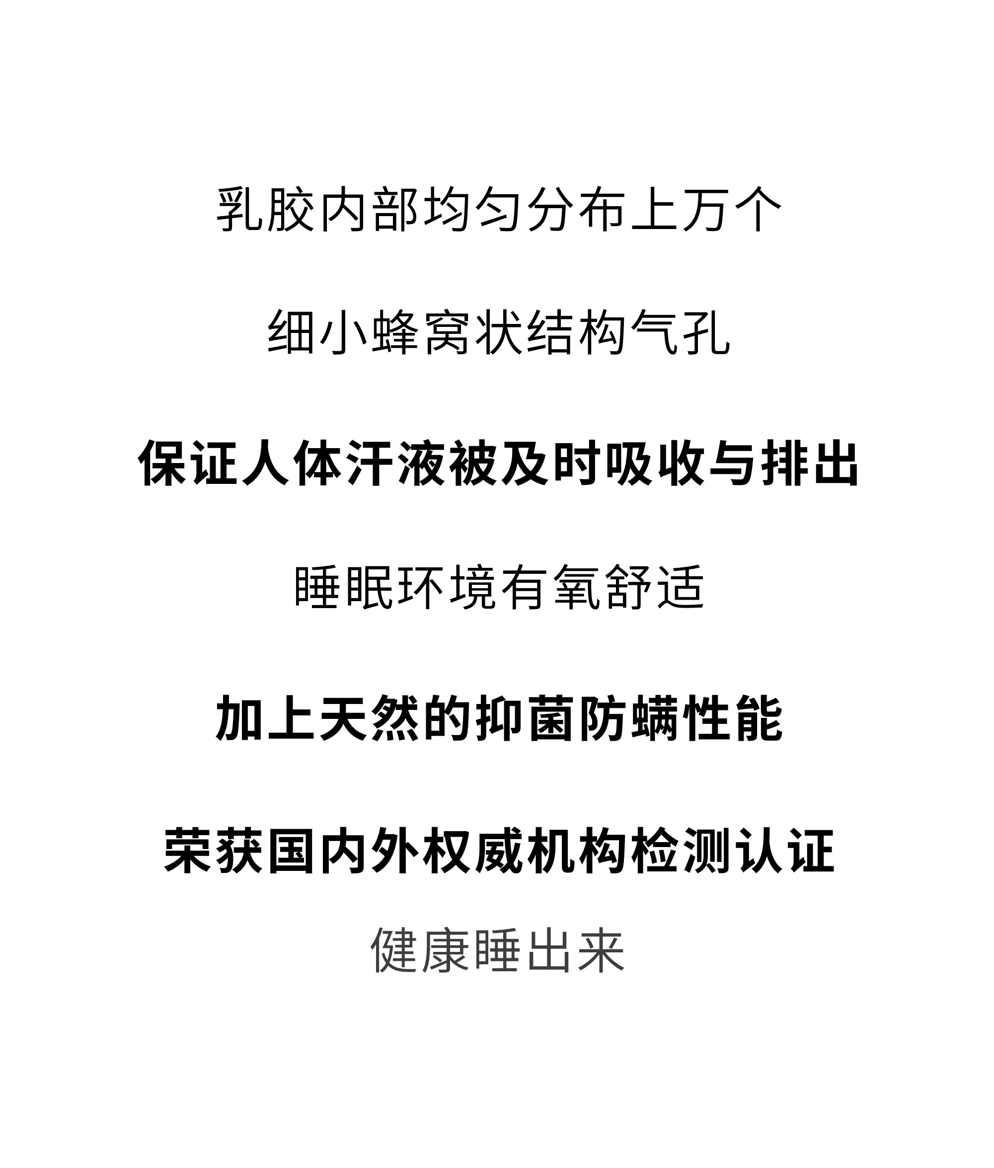欢迎和小鲜胶一起，每天睡好觉！