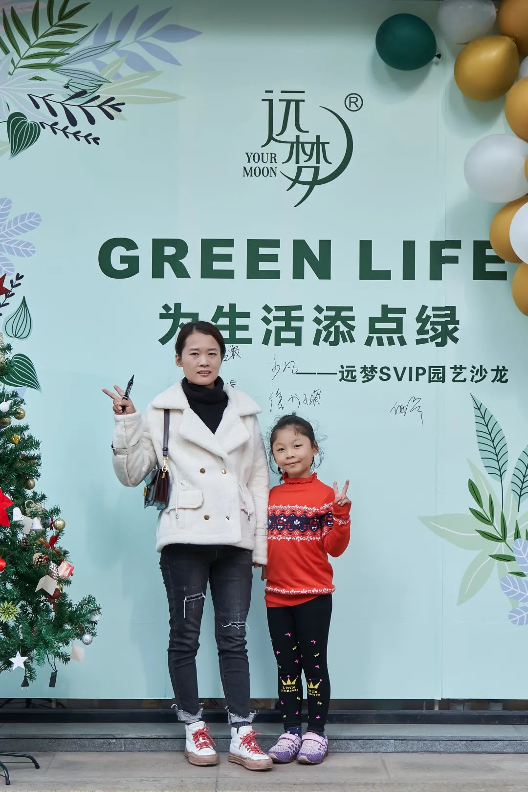AG8公司人生就是博SVIP园艺沙龙 | 走入自然中