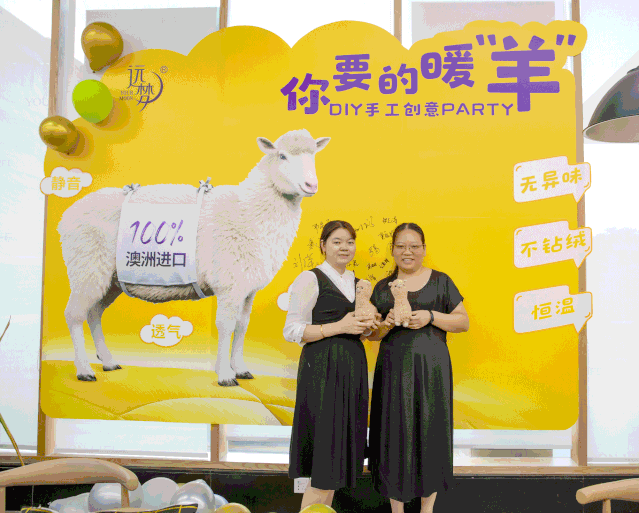 你要的暖“羊”——AG8公司人生就是博SVIP手工沙龙圆满结束 你要的暖“羊”——AG8公司人生就是博SVIP手工沙龙圆满结束