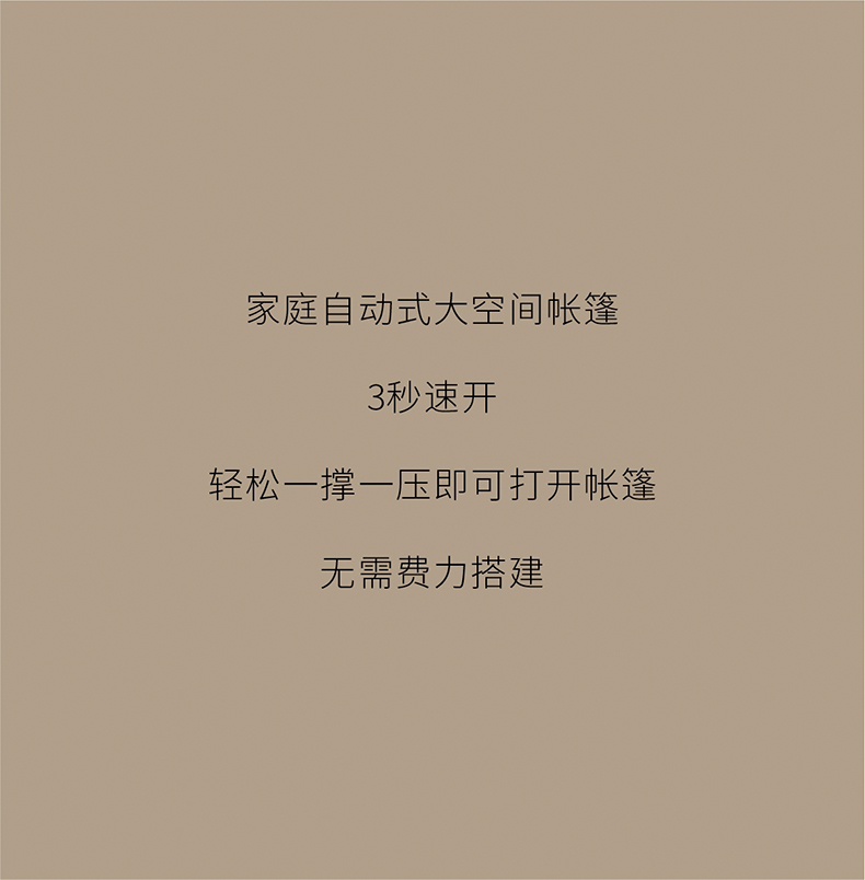 爆火的秋冬露营装备清单，建议收藏！