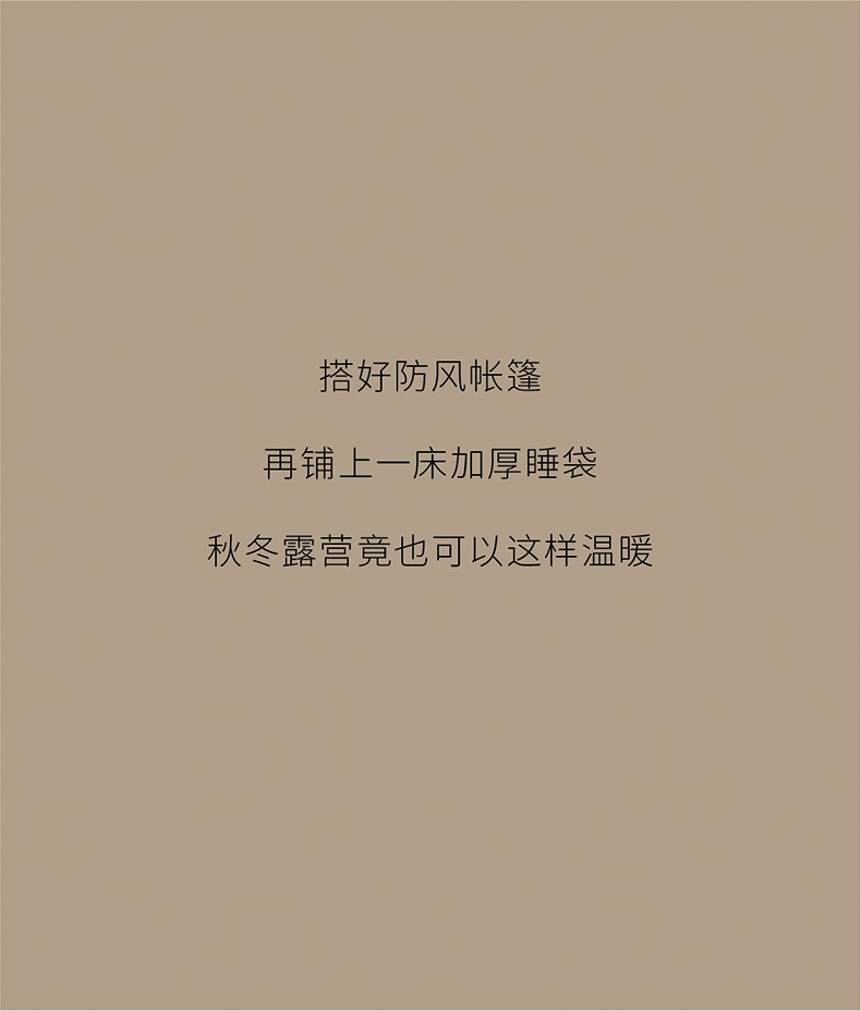 爆火的秋冬露营装备清单，建议收藏！