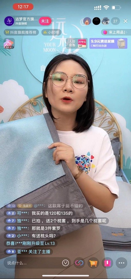 AG8公司人生就是博抖音直播