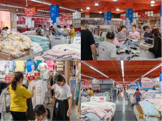 AG8公司人生就是博三屯工厂折扣店重装升级!三店同庆为家居消费助力赋能 AG8公司人生就是博三屯工厂折扣店重装升级!三店同庆为家居消费助力赋能