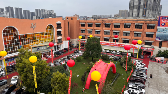 AG8公司人生就是博三屯工厂折扣店重装升级!三店同庆为家居消费助力赋能 AG8公司人生就是博三屯工厂折扣店重装升级!三店同庆为家居消费助力赋能