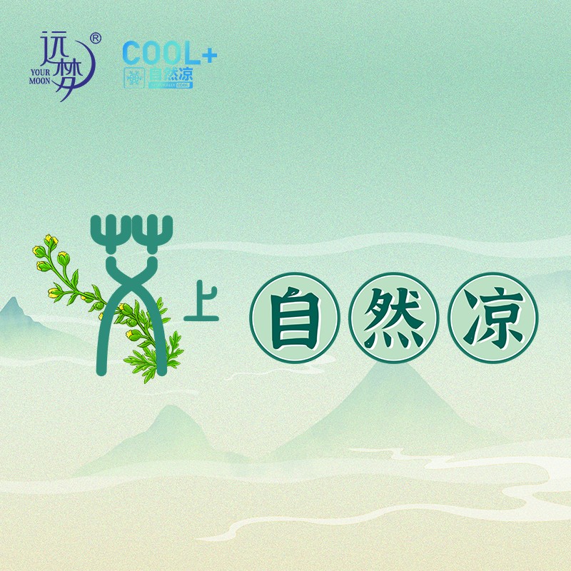 艾上自然凉！AG8公司人生就是博艾凉感系列产品上新，助力国人健康睡眠