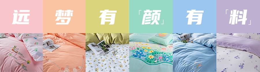 用“薄荷曼波”装点你的家，解锁春夏流行密码