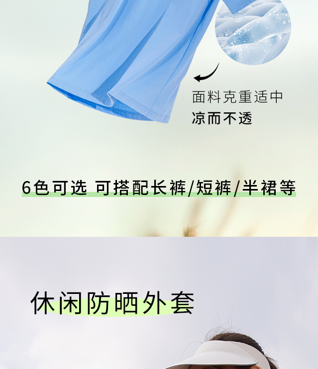 夏至养生关键！这样做少走冤枉路，建议收藏...