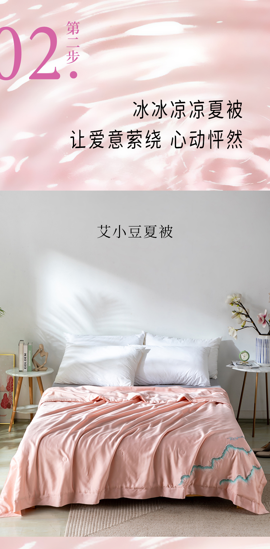 卧室中冒着粉红泡泡，那是我爱你〔520〕的信号