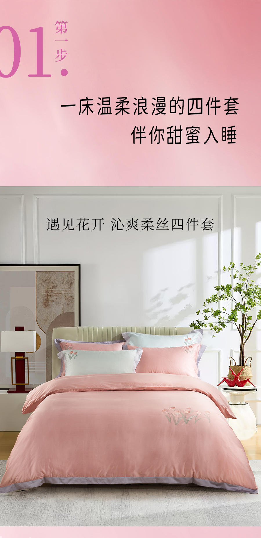 卧室中冒着粉红泡泡，那是我爱你〔520〕的信号
