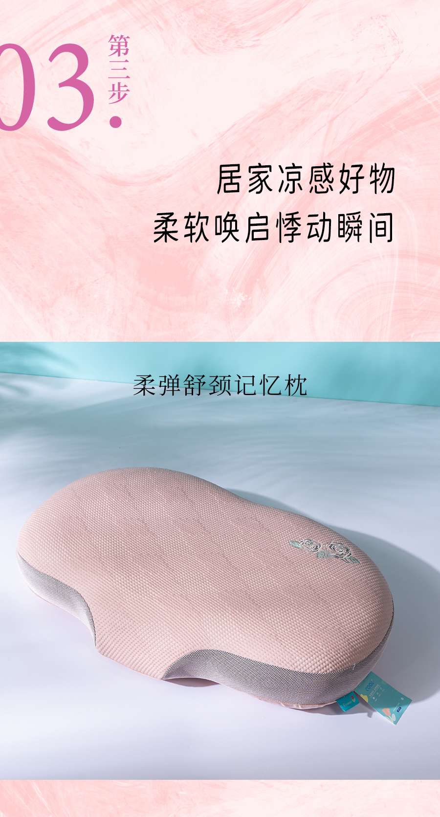卧室中冒着粉红泡泡，那是我爱你〔520〕的信号