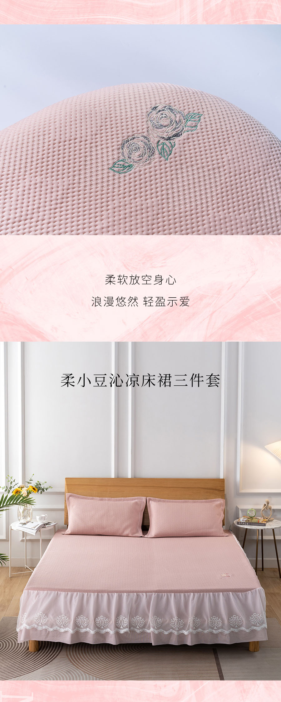 卧室中冒着粉红泡泡，那是我爱你〔520〕的信号