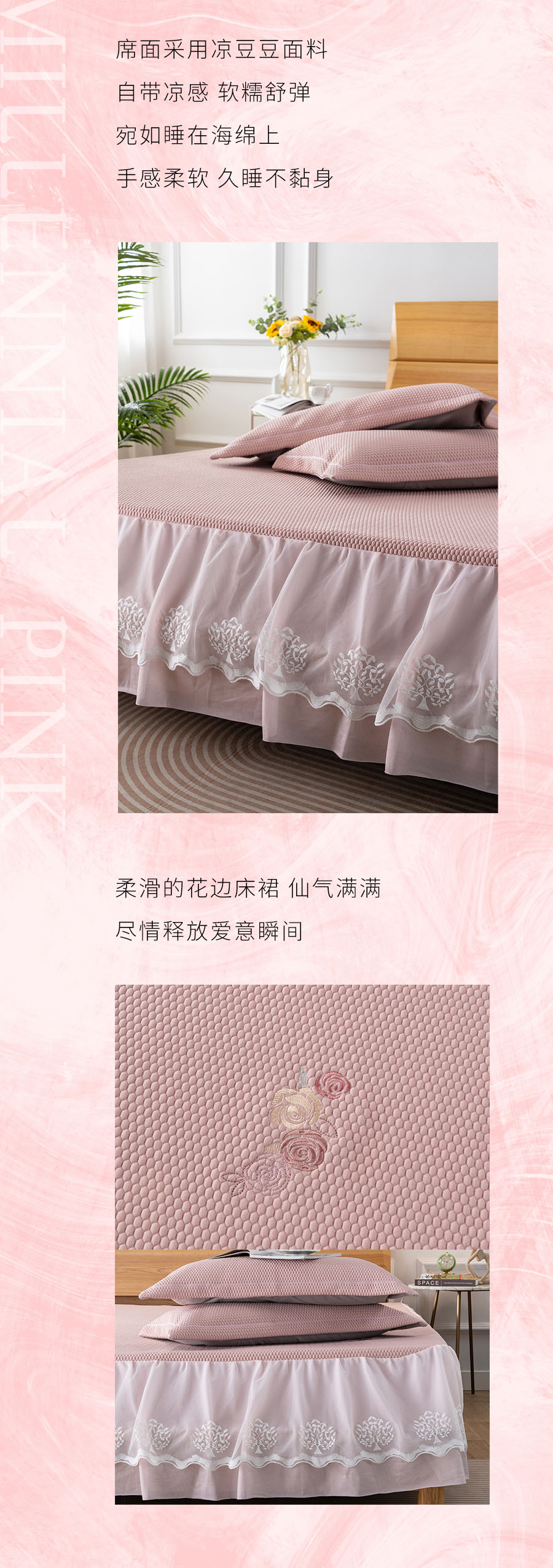 卧室中冒着粉红泡泡，那是我爱你〔520〕的信号