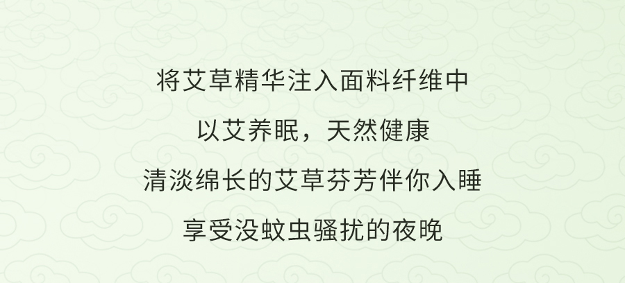 入夏睡不好？端午做好这1步，夜晚好睡精神百倍！