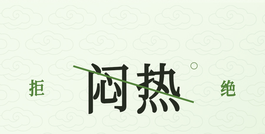入夏睡不好？端午做好这1步，夜晚好睡精神百倍！