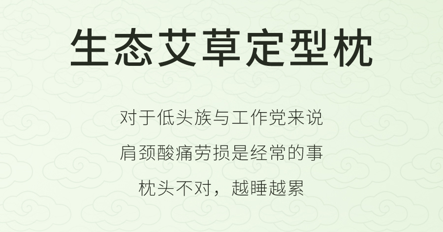 入夏睡不好？端午做好这1步，夜晚好睡精神百倍！