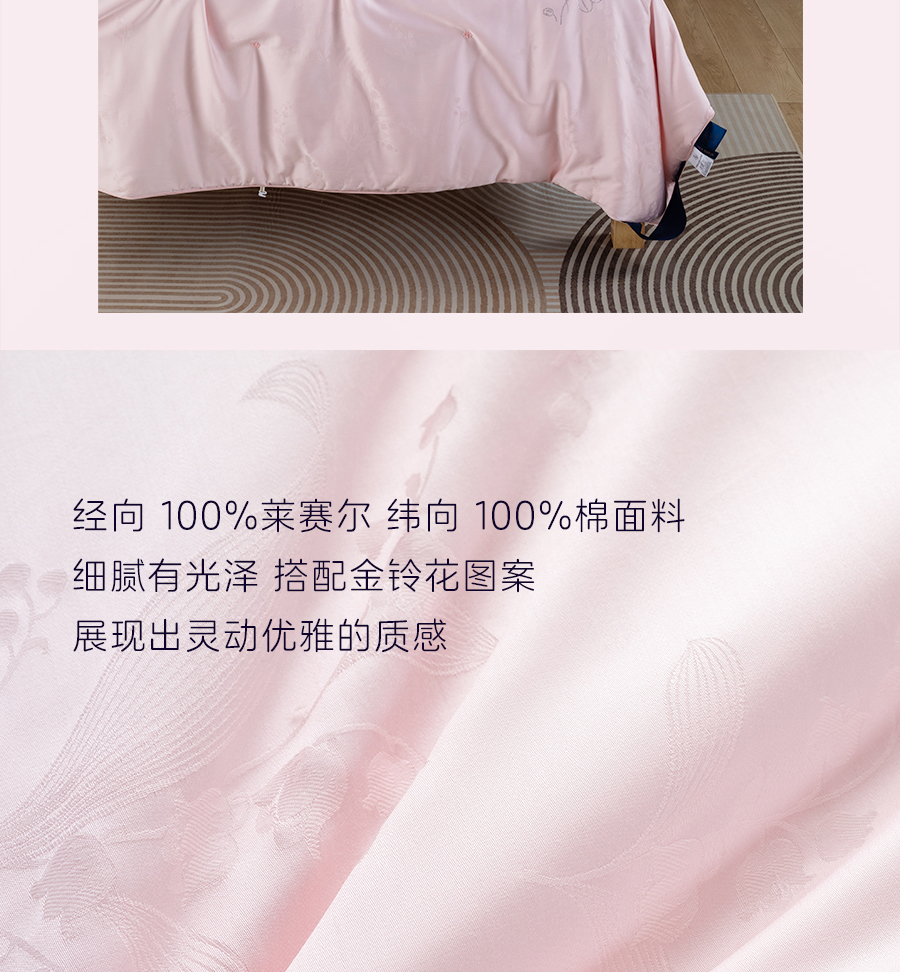 爱是____？