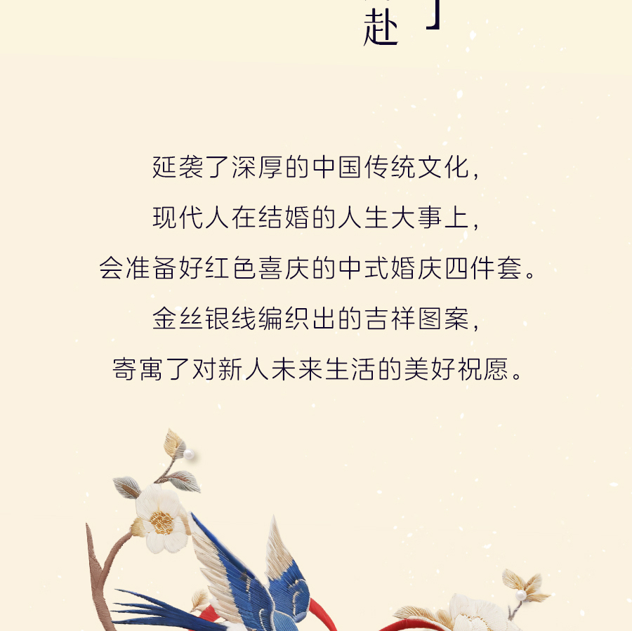 爱是____？