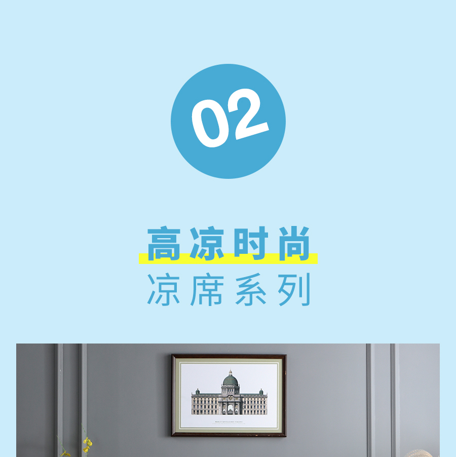 夏日大促！直降冰点价助你清凉度夏，速抢！
