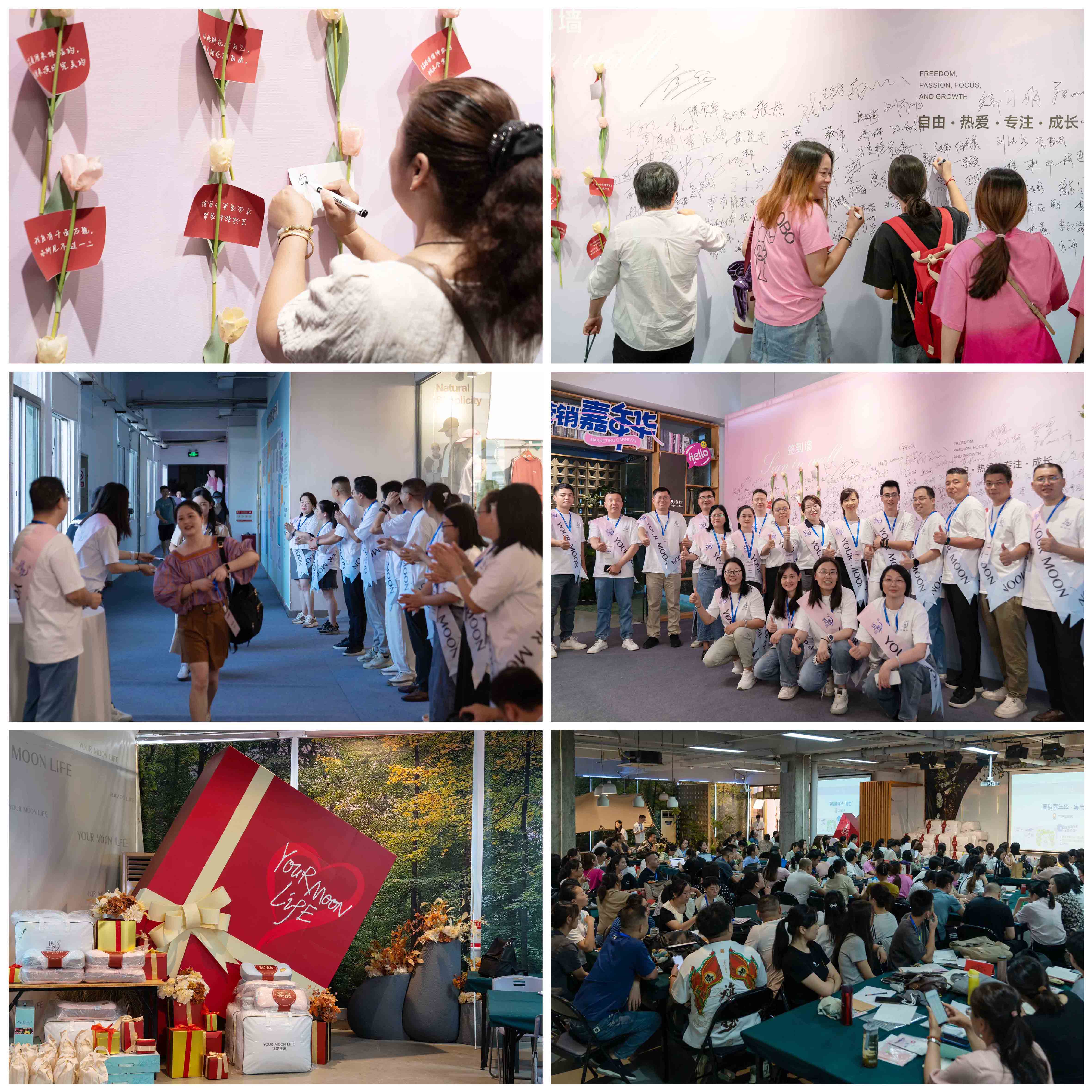 自由 热爱 专注 成长丨2024AG8公司人生就是博秋冬营销嘉年华圆满举办 自由 热爱 专注 成长丨2024AG8公司人生就是博秋冬营销嘉年华圆满举办