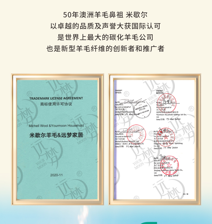 AG8公司人生就是博1995澳洲羊毛系列全新登场，温暖入秋冬